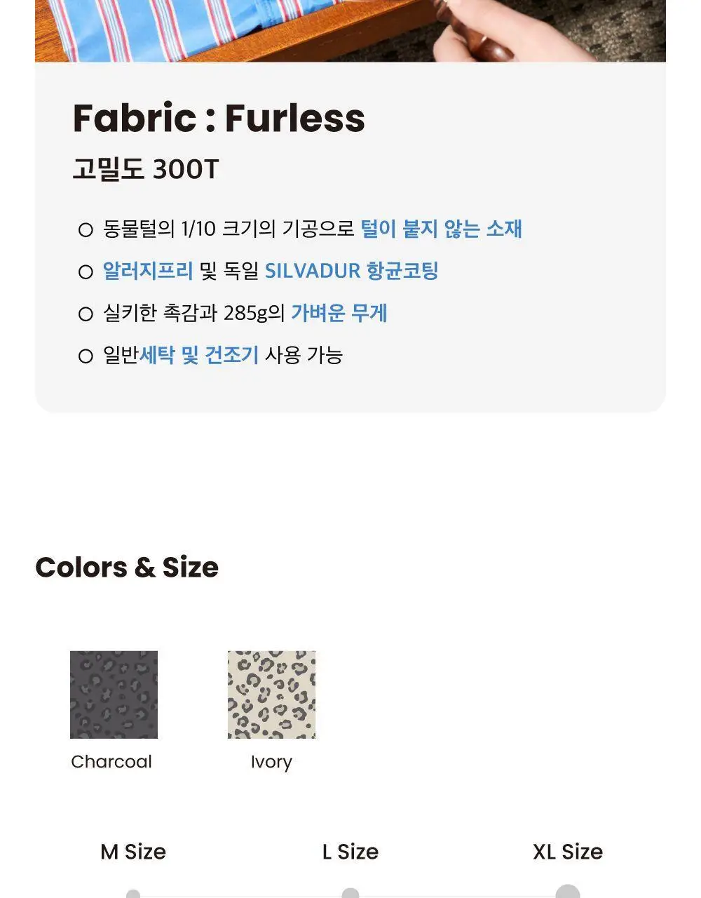 Furless pajamas[Long] - Chacoal Leopard 상세페이지 6